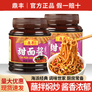 ���]���S�����u500gƿ�b�������ը�u�����ӱ���������ץ��u