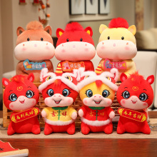 马年吉祥物公仔毛绒玩具红色生肖马玩偶新年公司活动礼物定Logo