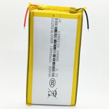 HSD1260110充电宝锂电池8000毫安JC10000毫安移动电源大容量电芯