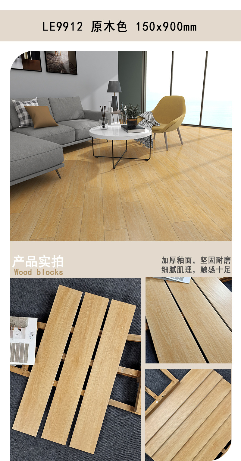 厂家仿木地板砖奶油仿木纹瓷砖客厅防滑地砖仿实木全瓷直边木纹砖-阿里巴巴