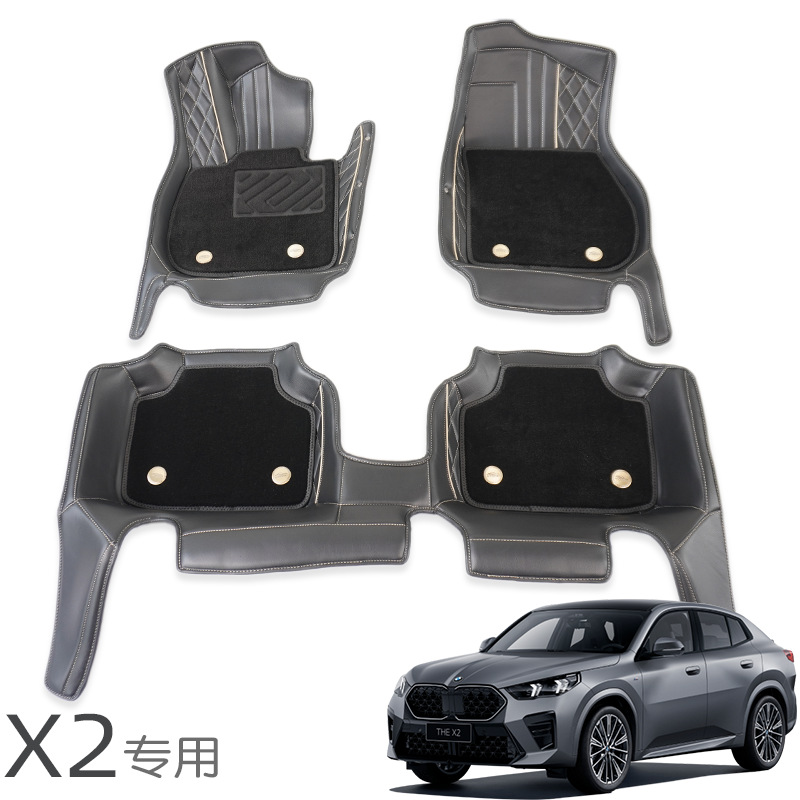 适用于宝马X2  xDrive25i M运动全包围手缝汽车脚垫