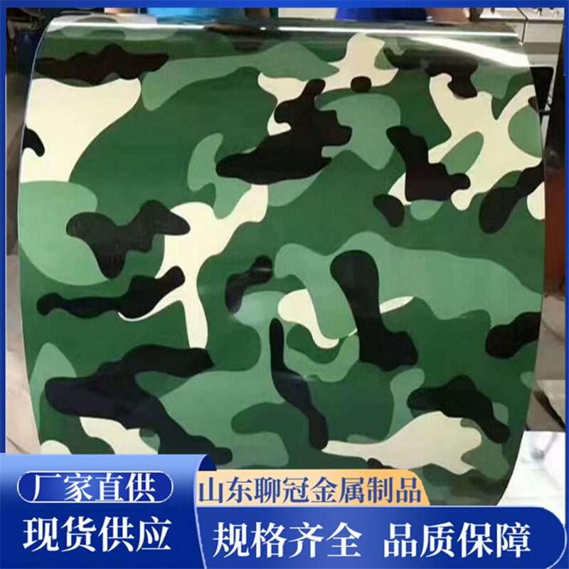 迷彩印花彩涂卷镀铝锌彩涂板卷小草印花围挡彩涂板压型彩钢瓦警示