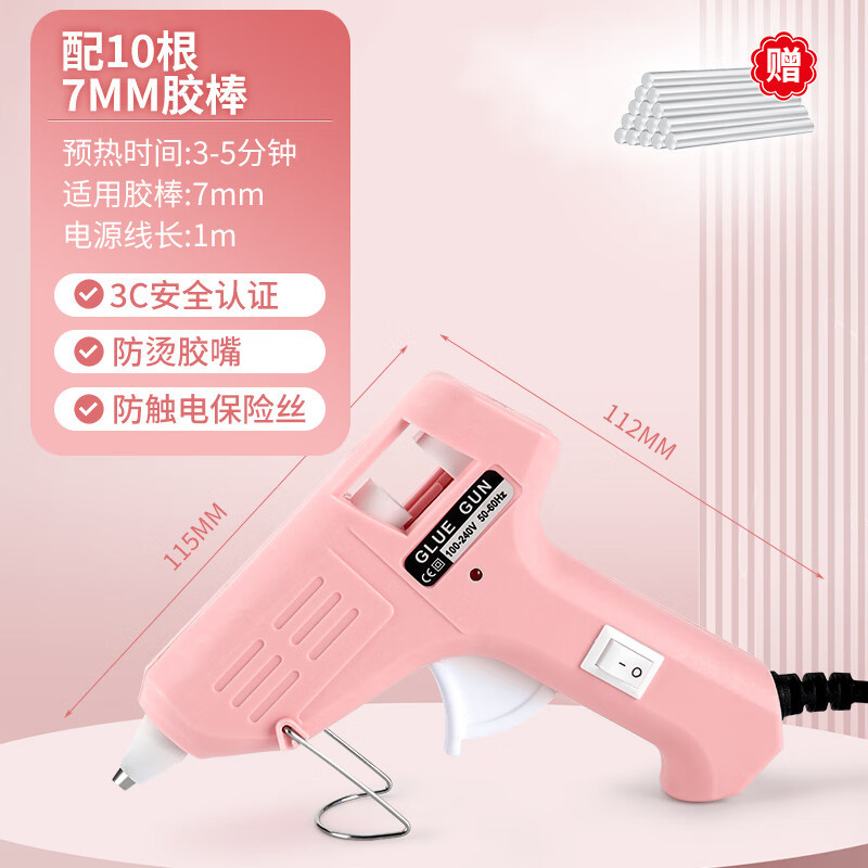 Pistola de pegamento en caliente multifuncional pistola de pegamento eléctrico casera DIY mano alta viscosidad barra de pegamento en caliente de fusión 7mm pequeña tira de pegamento