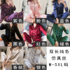 Multicolor spring and autumn Lapel Cardigan silk pajamas Long sleeve trousers suit Easy Outside the single Cross border Direct selling wholesale