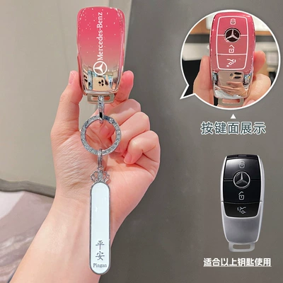 Car key bag – Chain E350El - type-b-gradient-pink-key-cover-diamond-ring-safety-number-plate