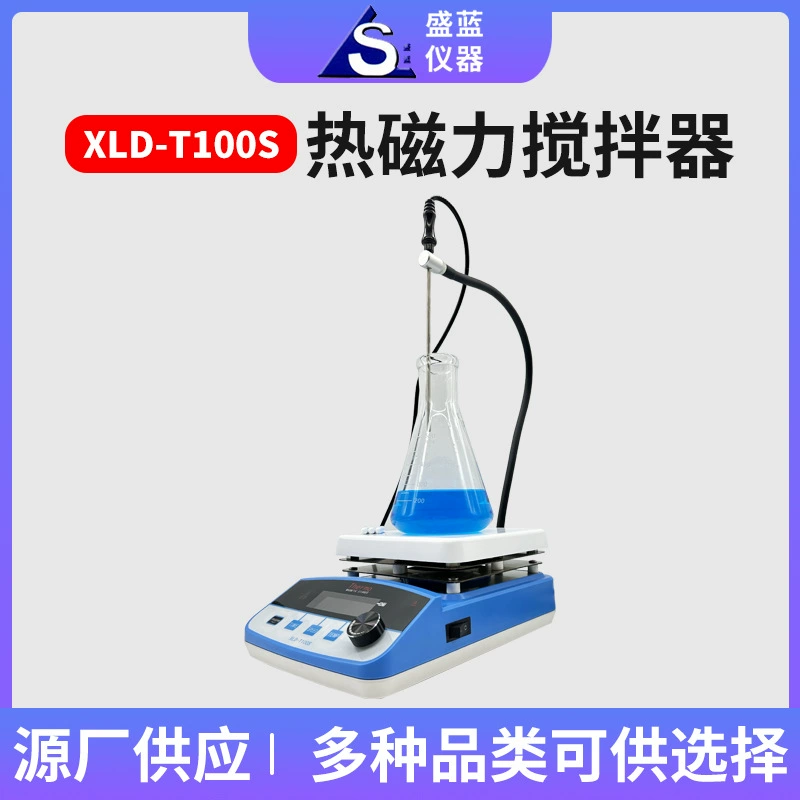 Shenglan Instrument Source Заводская поставка XLD-T100S Горячая магнитная мешалка Лабораторный прибор с цифровым дисплеем