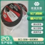 隔音单面填缝自粘海绵条