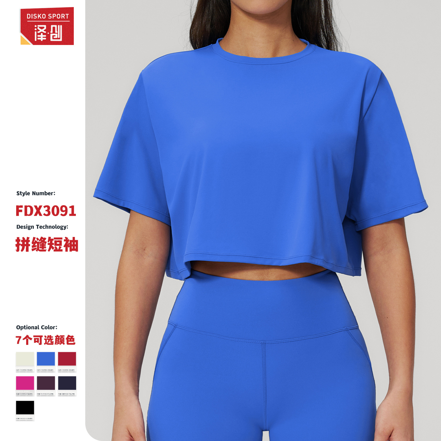 Zechuang European and American Style Sports Short-Sleeve Yoga Top, Cropped Loose Round-Neck T-Shirt for Running and Fitness Yoga 3091