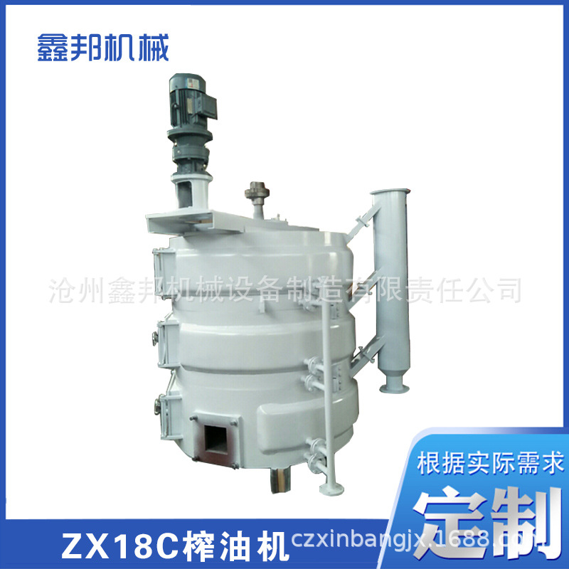 菜籽榨油机 商用食用油加 工设备 农业机械螺旋榨油机芝麻冷压
