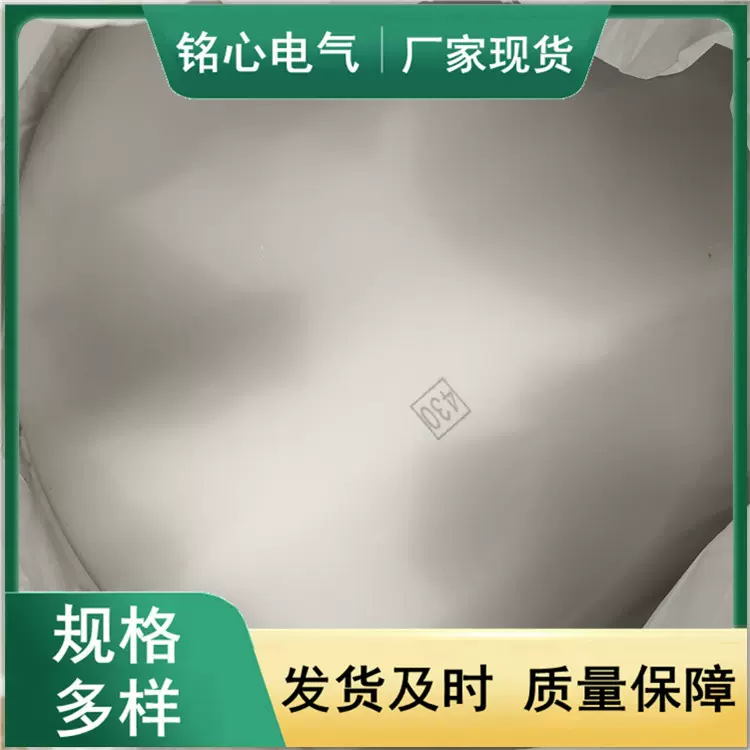 钢铝复合板 430+1050 304+1050钢铝复合板 3003钛铝钢复合板5083