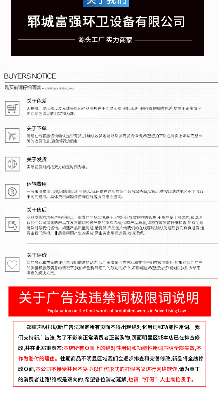 尾板挂桶合并详情页_06.jpg