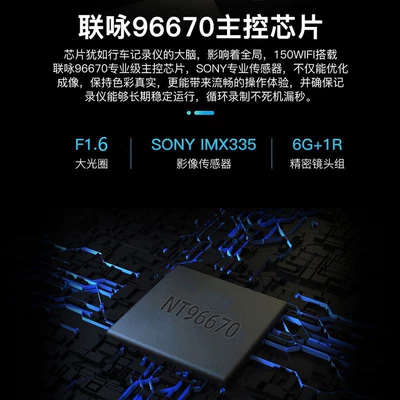 T8 cross-border driving recorder 4K Driving recorder