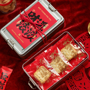 2025 New Year Iron Box Tinplate Year of the Snake Baking Pastry Nougat Cookies Candy Packaging