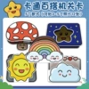 Organic card versatile cartoon series (new model)