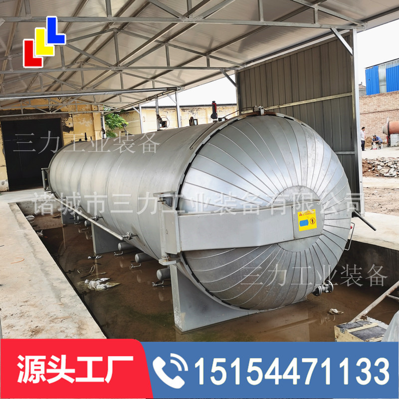 陕西食用菌灭菌锅炉 高温灭菌锅炉厂家 欢迎咨询