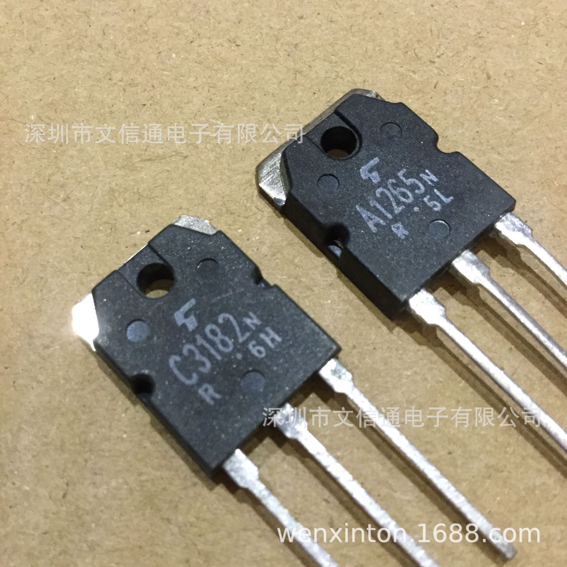 2SA1265N/2SC3182N/A1265/C3182 全新原装进口 同档配对