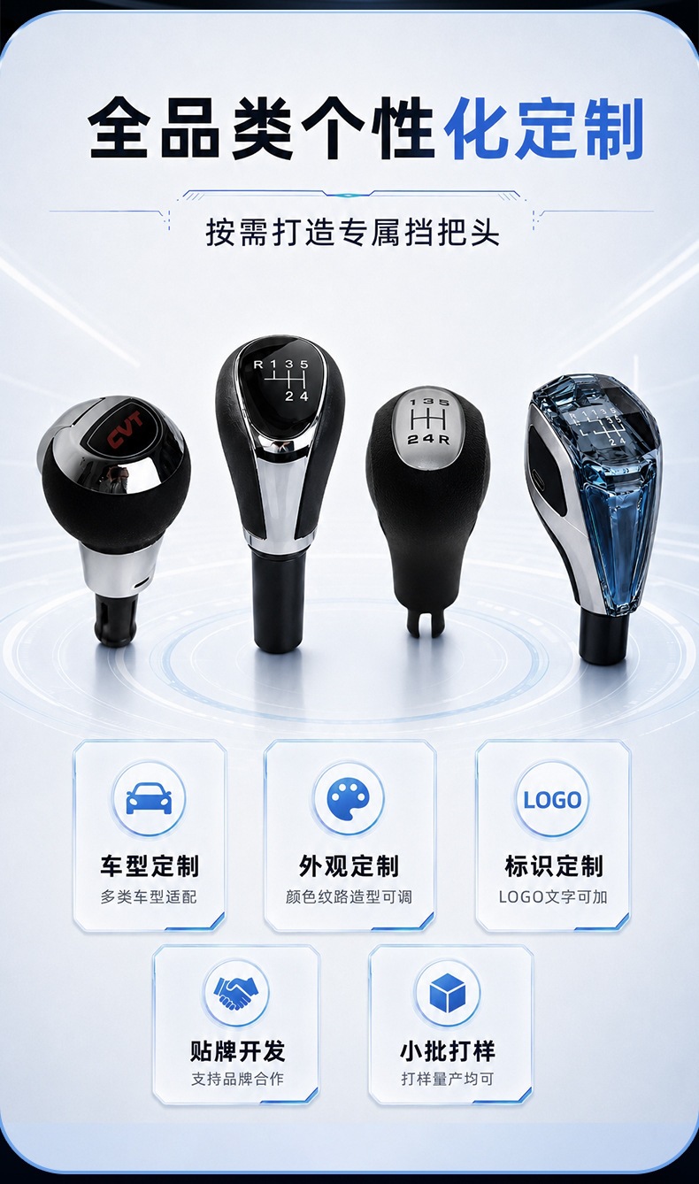 Cross-border car modification accessories LED crystal gear knob suitable for Toyota and Mazda, luminous gear knob wholesale
