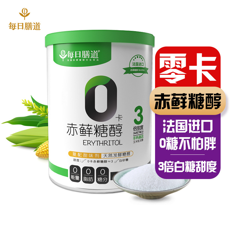 每日膳道0卡赤藓糖醇450g/瓶0热量0卡路里植物代糖无糖生酮食用糖|ms