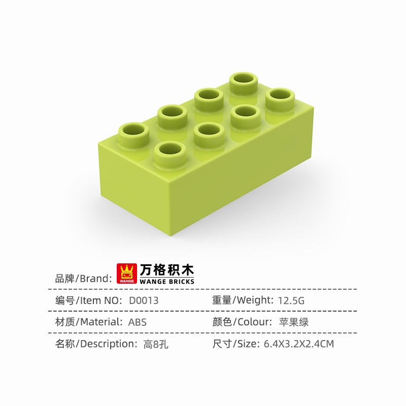 D0013_high 8 hole_apple green -- PCS