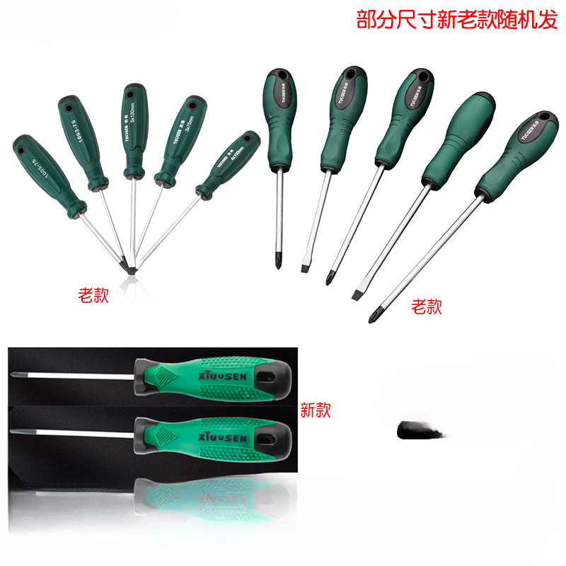 3 - 4 - 5mm desmontaje y mantenimiento de tornillos de tornillo de torsión