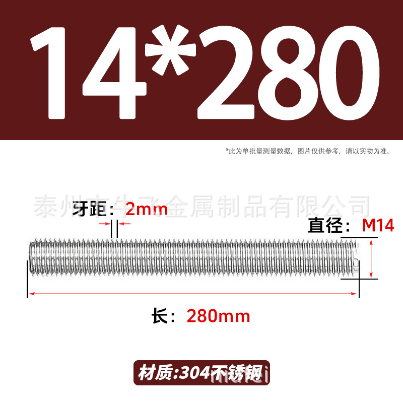 304 acero inoxidable barra de tornillo de tornillo de rosca completa barra de tornillo de perno alargado perno M12M16M18M20 image 76