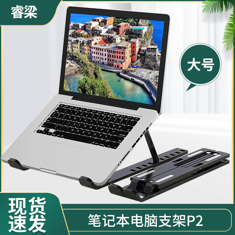 ノートのスタンドのアルミニウム合金のタブレットのスタンドは昇降して縦に高くなります。|undefined