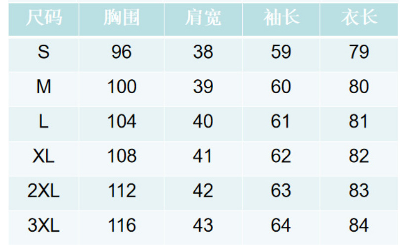 微信图片_20241010125542