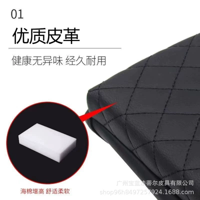 Center Console Armrest Box Mat: Armrest box