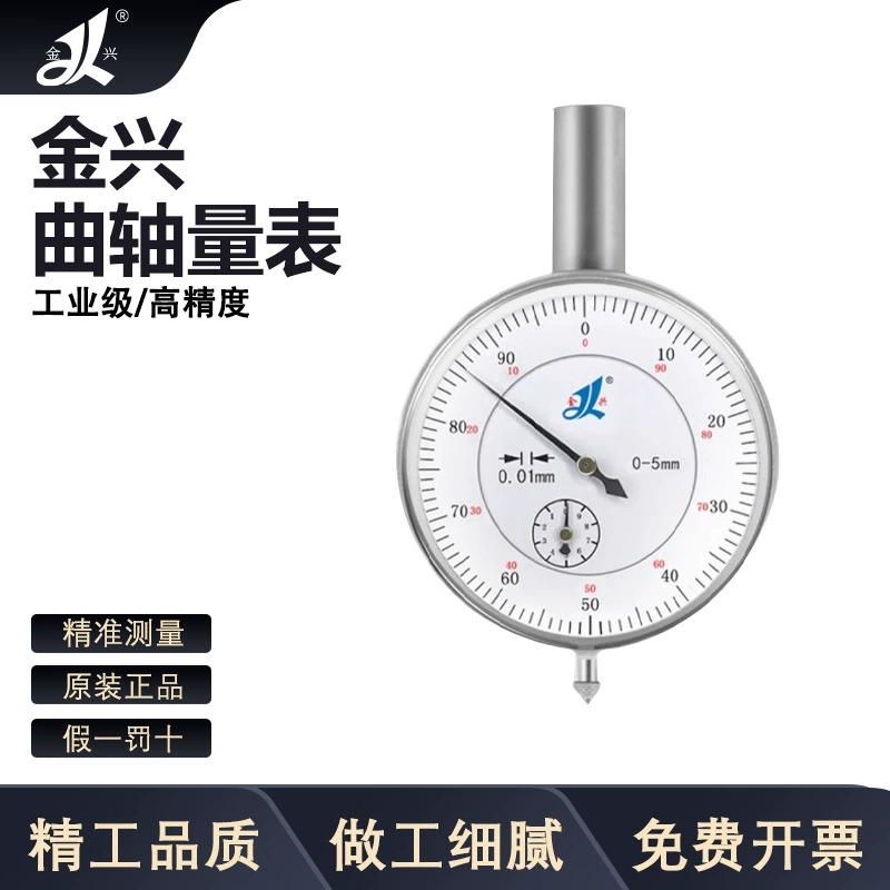 Jinxing коленчатого вала датчика 60-150 75-300 100-500 кольцо шестерни датчика поворота шестерни датчика открытой шестерни колеи коленчатого вала датчика