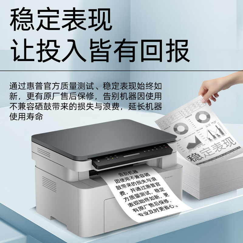 HP original 168A / W1680A cartucho de tóner 105 / 115 / 116 / 117 cartucho de tinta de impresora