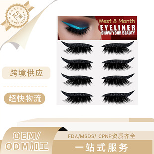 West & Month European and American Glue-free Self-adhesive Eyelash Eyelash Paste Frozen Glue Strip False Eyelash Curled Eyelash