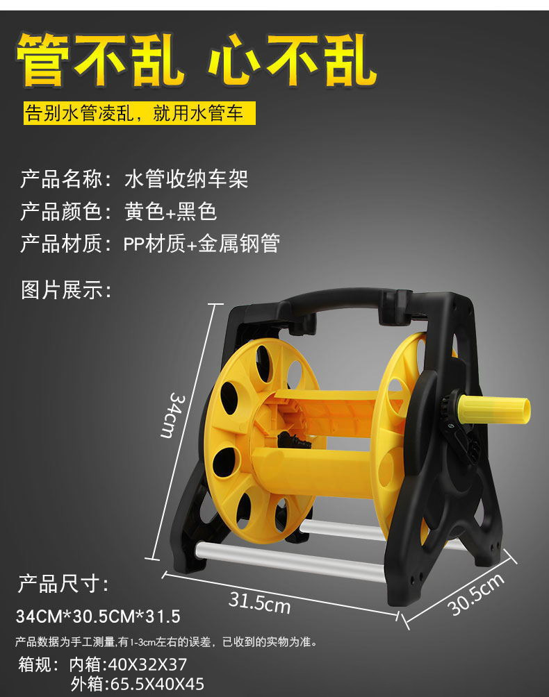 No-Assembly Four-Layer Water Pipe Storage Rack Set with Rubber-Coated Direct Spray Car Wash, Watering Flowers and Vegetables, High-Pressure Explosion-Proof Water Gun