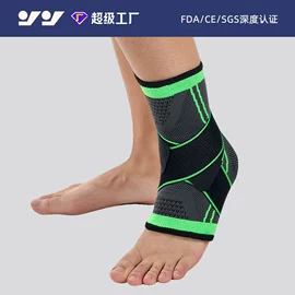 运动护膝;护腕;护踝