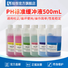 yʽӋPHУ׼ҺPʽPHӋ˶Һ|șzyxУҺ_Һ