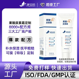 面霜;液态精华;防晒霜/喷雾