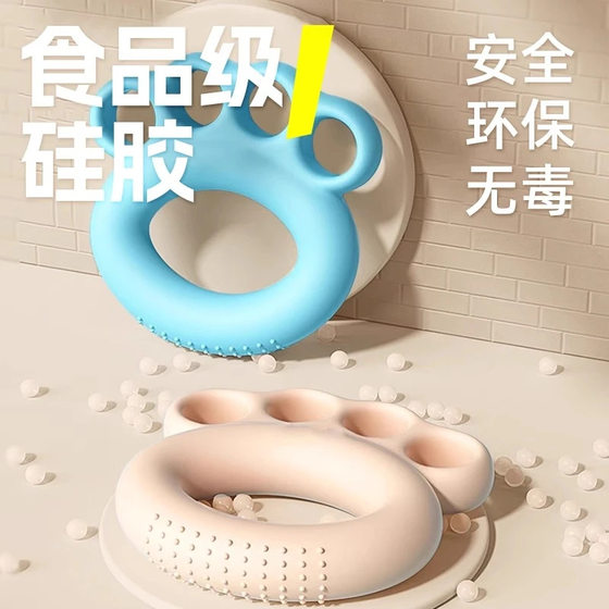 Grip Strength Device Rehabilitation Exercise Grip Ring Finger Fitness Training Equipment Hand Training Hand Strength Portable Recovery Exercise
