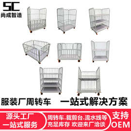 服装厂专用成品翻门周转车裁片车制衣厂推车布料手推车手拉车广东