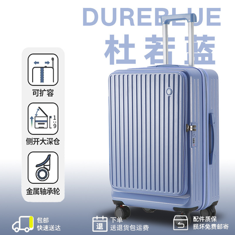 2025新款深仓侧开口旅行箱20寸登机箱女28寸大容量多功能行李箱男|undefined