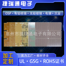 ����pcb��·�����a�S�� ����CEM-1������̼�͹�ˇ94 HB��·��