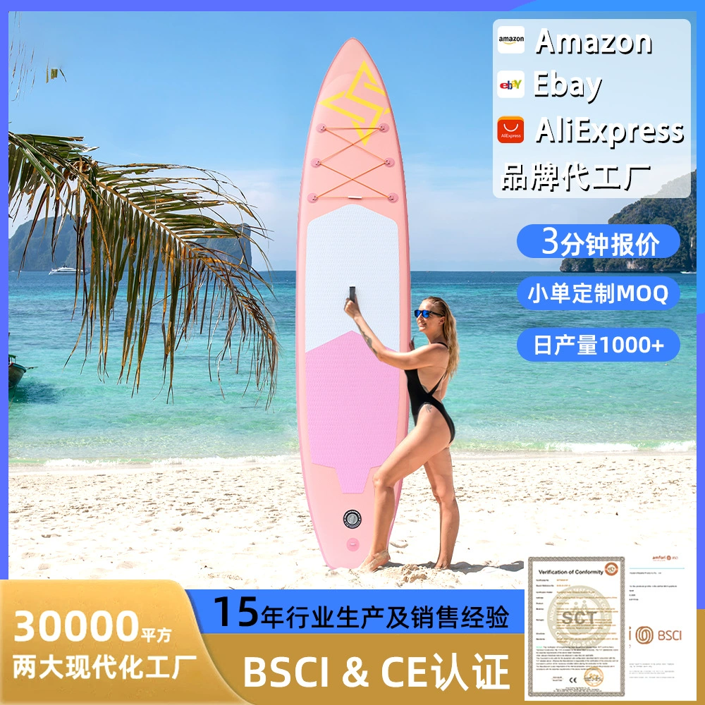 Надувная SUP-доска для серфинга (350-380 см) для трансграничной торговли на Amazon