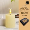Beige bullet 5*7CM (including electronic ag13*3)