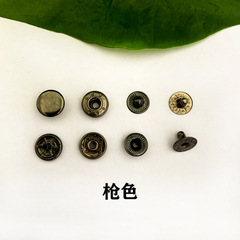 Copper four-in-one fasteners, circular hidden snaps for down jackets, seamless popper buttons, pure copper buttons for coats