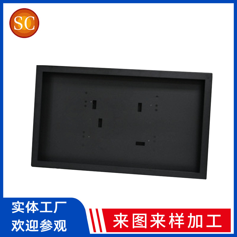 深圳市40寸工业金属监视器广告机外壳数冲激光钣金外壳加工CNC加