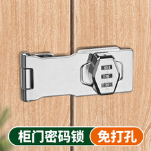 衣柜密码锁免打孔柜子锁防盗抽屉锁储物柜冰箱锁带锁文件柜门锁扣