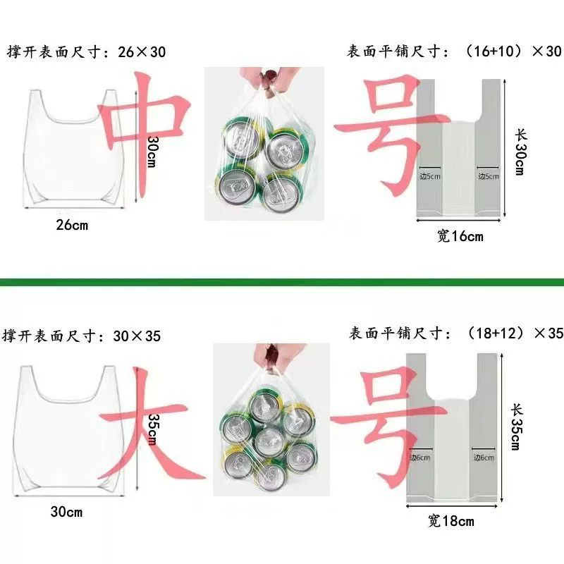Milk storage container, handheld tank top, plastic pack, increased thickness