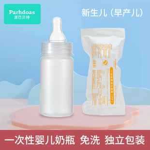 �ɰ�ؐ�؋냺һ������ƿ������ϴ�˿�PP��ƿ100ml���b��ƿ74698