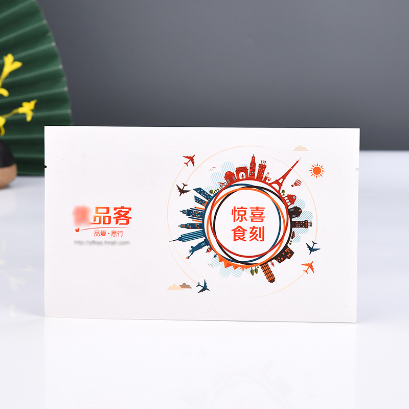 牛皮纸自立自封包装袋茶叶内铝自封袋糖果密封包装袋现货可印logo