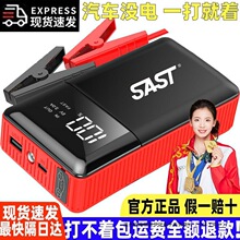 SAST��܇���������Դ��늌���܇���Ï����Դ12V��늾�Ԯ����