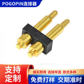 POGO PIN双排弹簧针3pin连接器探针电脑键盘电流针测试顶针探针