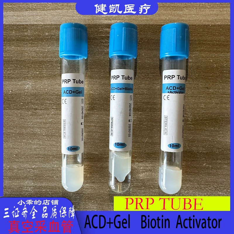 PRP TUBE Вакуумная сборка кровеносных сосудов ACD Gel ACD Gel Biotin ACD Gel Activator